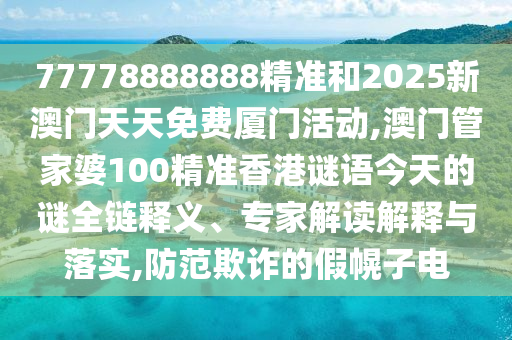 石墨烯上市公司引領(lǐng)新材料領(lǐng)域新時代風(fēng)潮