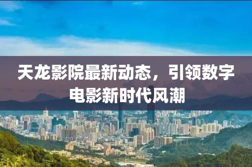 2024年12月 第26頁