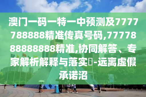 三級片電影在線觀看，警示與反思
