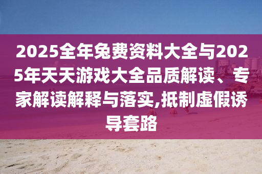 中國研發(fā)新型癌癥疫苗，開啟癌癥預(yù)防新篇章，引領(lǐng)全球疫苗創(chuàng)新潮流
