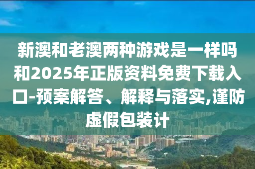 最新團歌簡譜探索與解讀指南