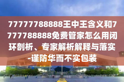 2024年12月 第17頁