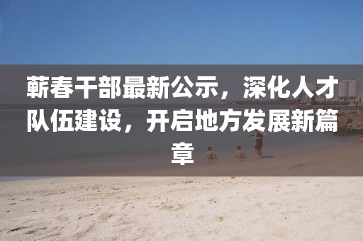 2024年12月 第15頁