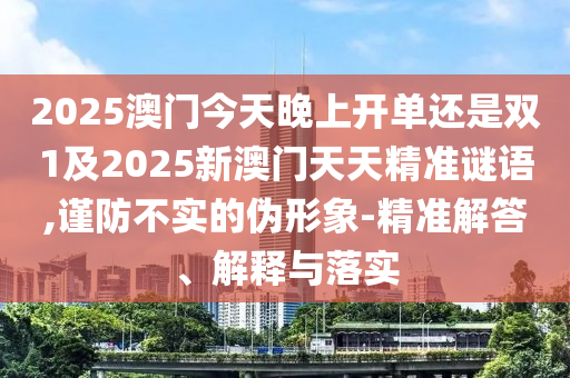 2024年12月 第10頁(yè)