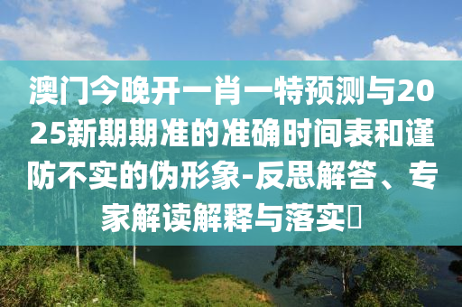 濟鋼與九羊吧的最新動態(tài)及未來發(fā)展展望