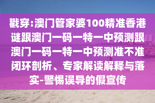 大金融背景下的股票投資，機遇與挑戰(zhàn)并存