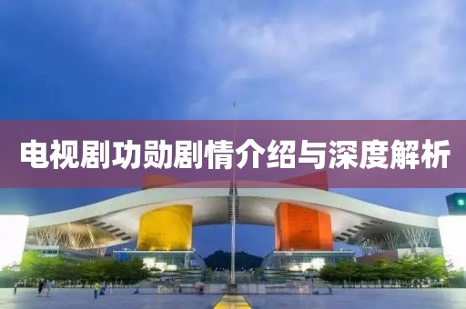 2025年2月 第84頁