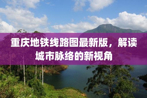 2024年12月 第3頁(yè)