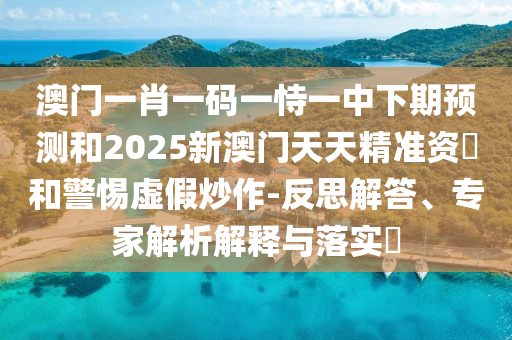 廣東今日生豬價格分析與展望，最新價格動態(tài)及未來趨勢預(yù)測