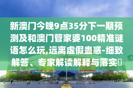 財(cái)經(jīng)領(lǐng)域深度洞察與前沿動(dòng)態(tài)的淘金資訊探索