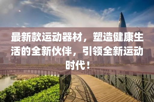 花期荼蘼 第26頁