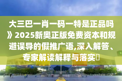 釋延孜比賽全回顧，視頻回顧與精彩賞析