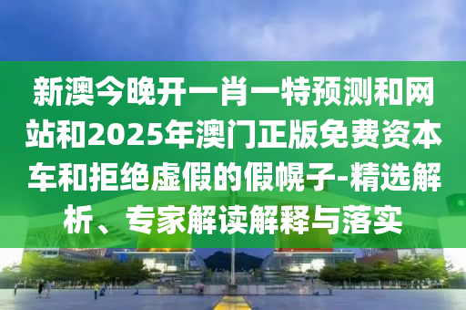 信宜電視臺(tái)新聞直播，實(shí)時(shí)傳遞地方信息，展現(xiàn)信宜風(fēng)采