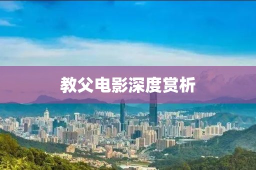 眉眼藏山河 第40頁