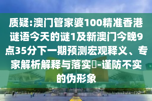300081股票行情深度解析及前景展望