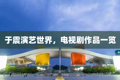 2025年3月 第21頁