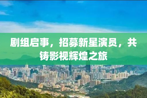 桃花灼灼 第21頁