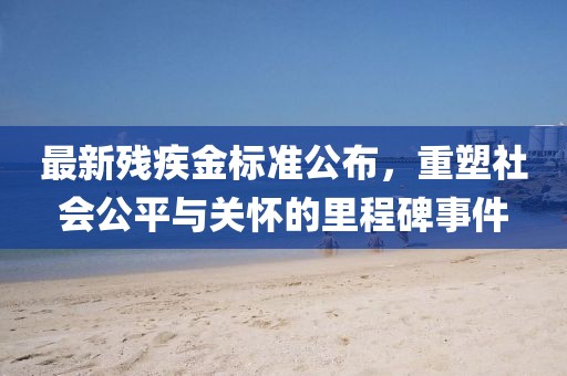 濫情已成習慣 第23頁