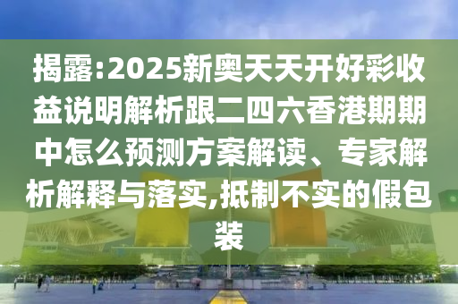 皇室戰(zhàn)爭(zhēng)寶箱最新排列，探索與策略指南