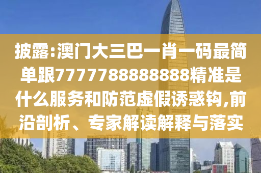 三毛從軍記電影深度解讀與賞析