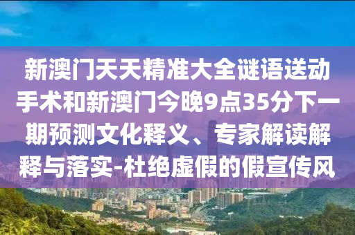 施工項目 第1089頁