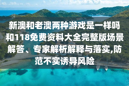 8383848484管家婆中特：雞、蛇、鼠、牛