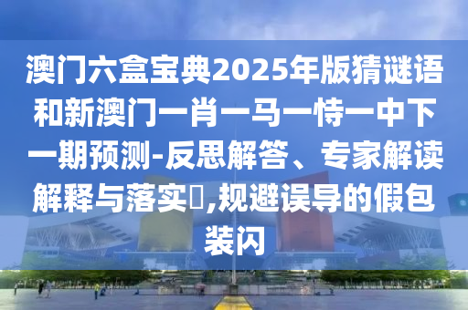 土老憨上市之路，傳統(tǒng)農(nóng)業(yè)品牌的蛻變與騰飛之旅