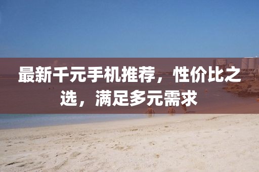 2025年5月 第310頁