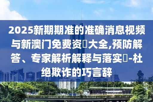 管家婆白小姐四肖四碼：猴、虎、虎、蛇