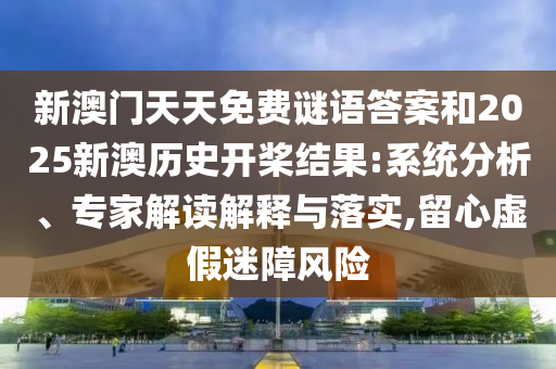 香港二四六開獎(jiǎng)免費(fèi)結(jié)果：4-3-32-9-36-25T：4