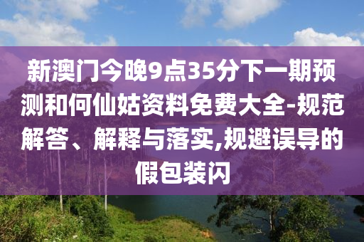 最新澳門6合開彩開獎結果：12-4-33-24-36-12T：33