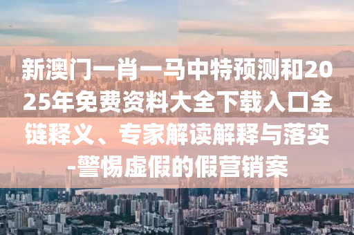 中組部曹義，新時代人才發(fā)展的卓越引領(lǐng)者最新動態(tài)