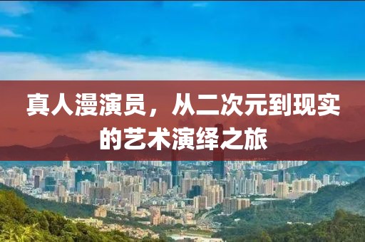 2024年12月 第110頁