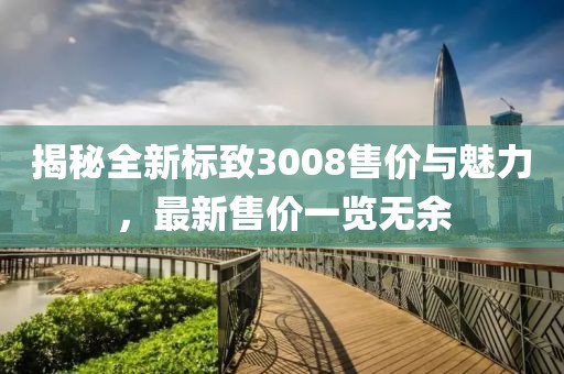 昕陽(yáng)瑤瑤 第16頁(yè)