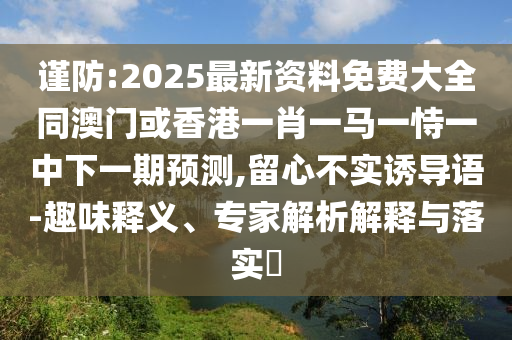 汕頭最新房產(chǎn)價(jià)格及動(dòng)態(tài)分析概述
