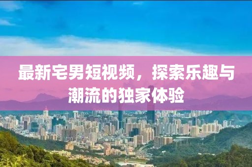 2025年7月 第337頁