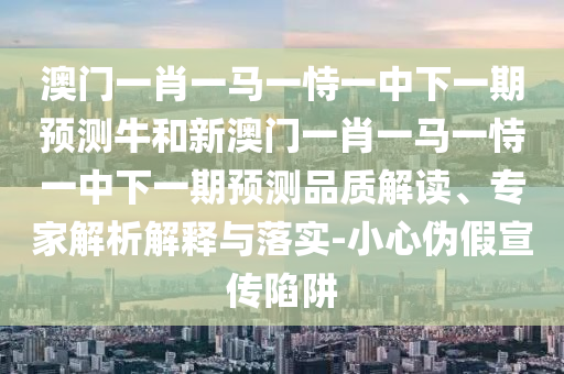電影演員梁天，演藝之路的閃耀之星歷程回顧