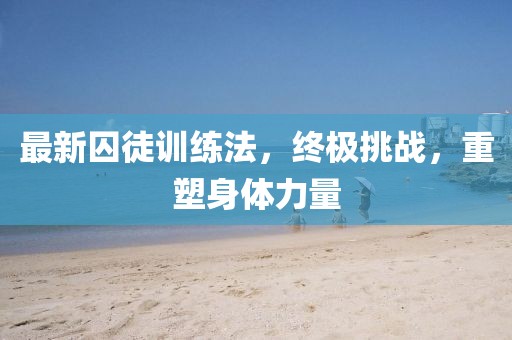 2025年7月 第72頁