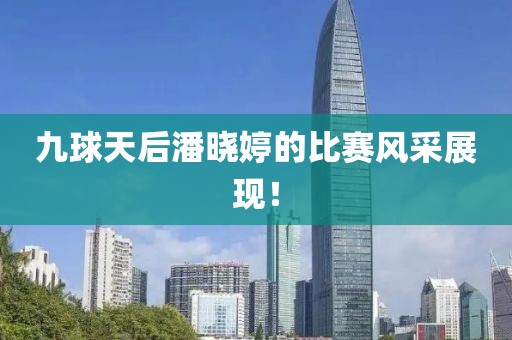 2025年7月 第23頁(yè)