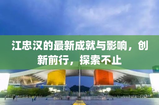 等你下課 第12頁