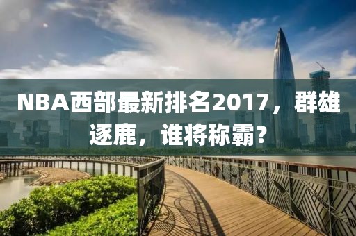 高傲不解釋 第8頁