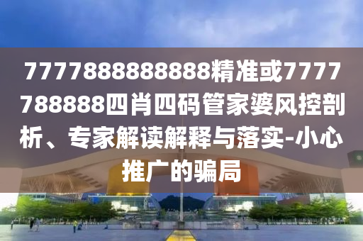 2024年12月 第99頁