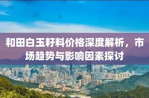 2025年9月 第239頁