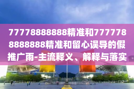 生姜價格市場波動背后的因素與趨勢分析解讀報告