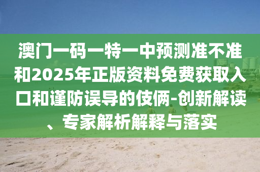 德賽電池股票行情深度解析與走勢展望