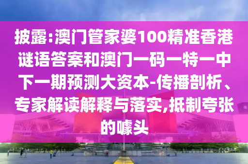 籃球熱血激戰(zhàn)，激情四溢的體育盛宴