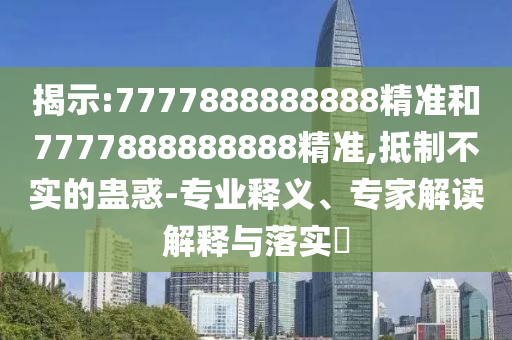 野馬不談歸途 第38頁