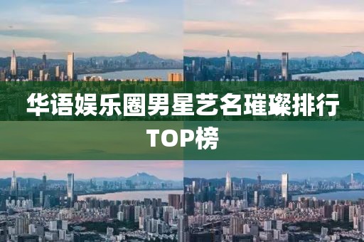 2025年10月6日 第5頁