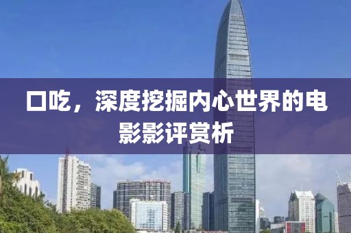 矚目 第41頁(yè)