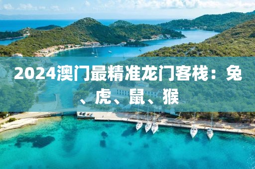 橘虞初夢 第39頁